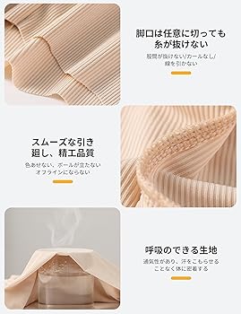 Amazon | [Geerow] ペチコート 透けない Yラインカバー
